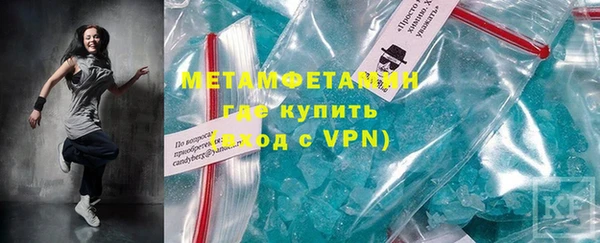 MDMA Premium VHQ Богородицк