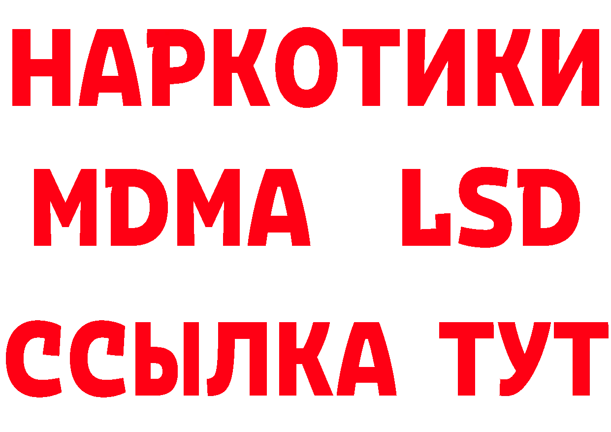 Бутират Butirat как зайти площадка hydra Камызяк